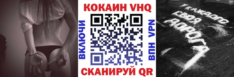 Купить закладку Багратионовск Псилоцибиновые грибы  Канабис  Меф  APVP  Бутират  Cocaine  Гашиш 
