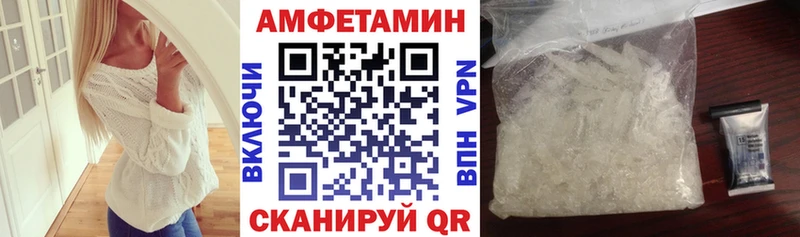 darknet как зайти  кракен онион  Багратионовск  Амфетамин 97% 