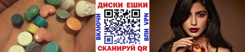 hydra рабочий сайт  где купить   Багратионовск  Ecstasy mix 