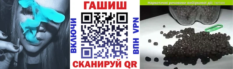 ГАШИШ убойный Багратионовск