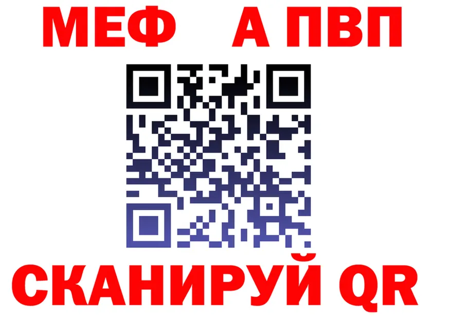 Alfa_PVP VHQ ТОР мориарти omg Багратионовск