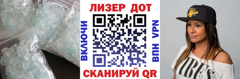 LSD-25 экстази кислота Багратионовск