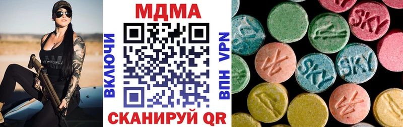 omg зеркало  Багратионовск  МДМА молли 