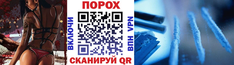 Первитин Methamphetamine  цена   Багратионовск 