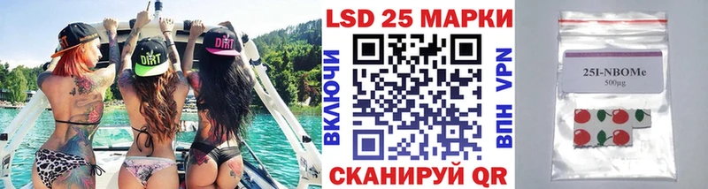 Наркотические марки 1,8мг  купить   Багратионовск 