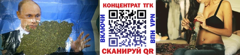 ТГК жижа  Багратионовск 